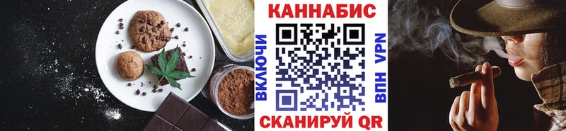 магазин  наркотиков  Тимашёвск  kraken рабочий сайт  Canna-Cookies марихуана 