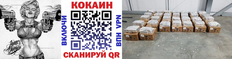 кракен маркетплейс  Тимашёвск  COCAIN Columbia  хочу  