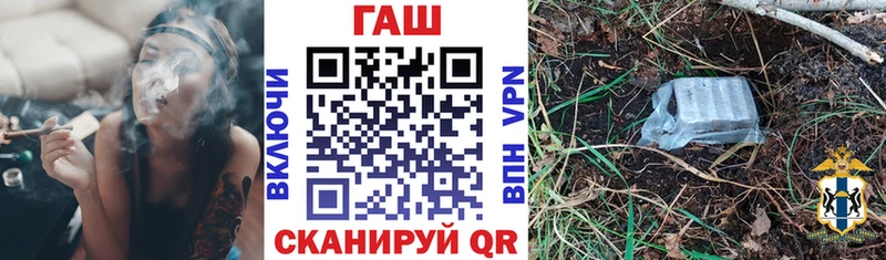 ГАШ хэш  blacksprut маркетплейс  Тимашёвск  наркошоп 