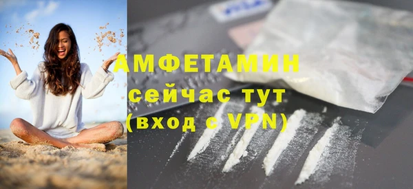 тгк Арсеньев