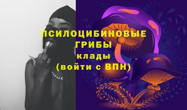 амфетамин Армянск