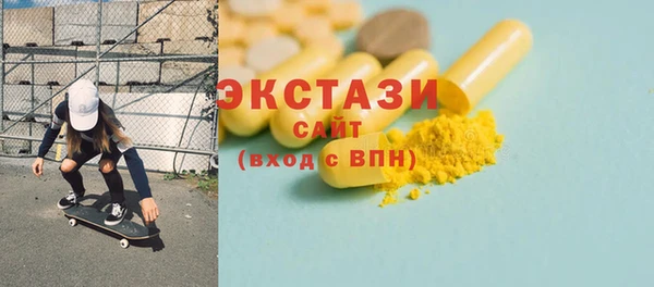 тгк Арсеньев