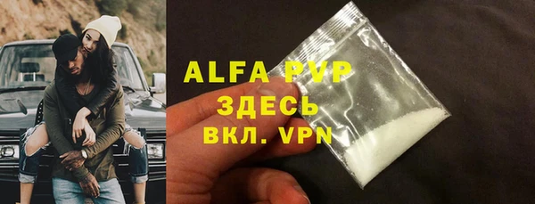 амфетамин Армянск