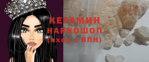 тгк Арсеньев