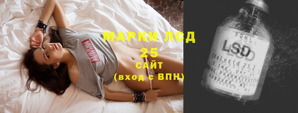 амфетамин Армянск