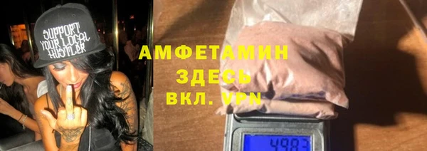 тгк Арсеньев