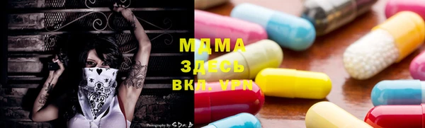 амфетамин Армянск