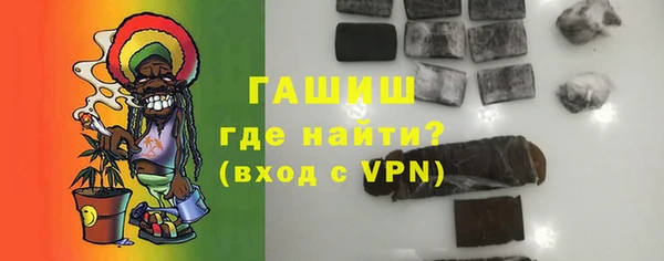 амфетамин Армянск