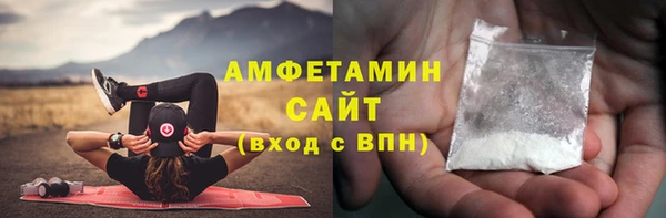 амфетамин Армянск
