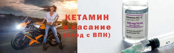 тгк Арсеньев