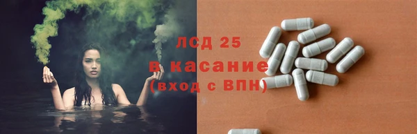 тгк Арсеньев