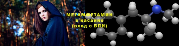 мет Аркадак