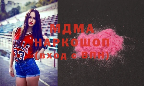 амфетамин Армянск