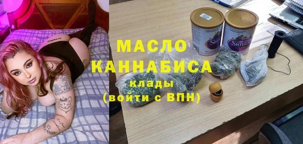 амфетамин Армянск