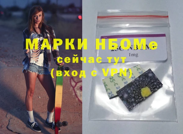 амфетамин Армянск