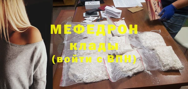 амфетамин Армянск