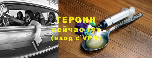 тгк Арсеньев