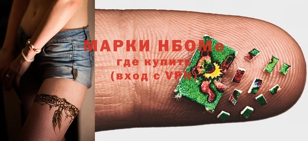 тгк Арсеньев