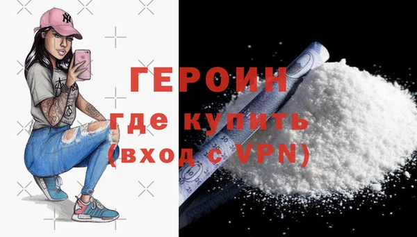 амфетамин Армянск