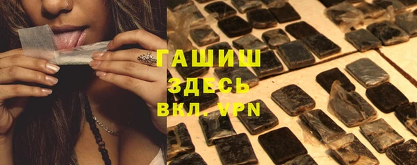 тгк Арсеньев