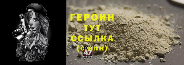 амфетамин Армянск