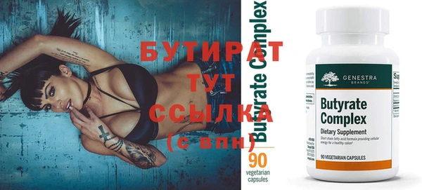 тгк Арсеньев