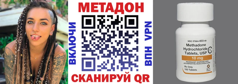 кракен как войти Тимашёвск Метадон VHQ дарнет шоп