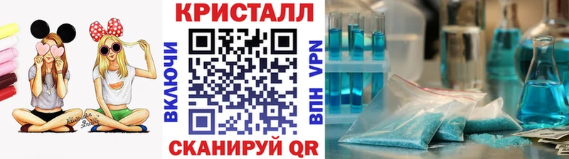 Метамфетамин пудра  Тимашёвск 