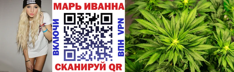 Канабис White Widow Тимашёвск